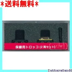 2025年最新】津川洋行の人気アイテム - メルカリ