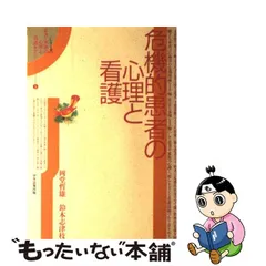 2023年最新】岡堂_哲雄の人気アイテム - メルカリ