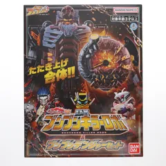 中古 DXブンブンキラーロボ＆ブンブンデンジャーセット Amazon.co.jp: DXブンブンキラーロボ&DXブンブンデンジャー