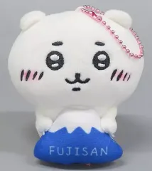 【中古】雑貨 ちいかわ(富士山) ご当地ぬいぐるみキーチェーン 「ちいかわ なんか小さくてかわいいやつ」 富士山限定