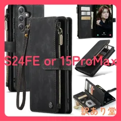 手帳型  PUレザーケース 多財布デザイン 手帳型 ケース スタンド機能付き 磁気バックル付き カード収納 コイン収納ポケット マグネット吸着 横置き 2種類