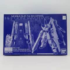 Amazon | MG Hi-νガンダム Ver.Ka用 HWS拡張セット （プレミアム