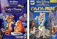 【中古】わんわん物語(2巻セット)スペシャル・エディション、2 [レンタル落ち] [DVD]