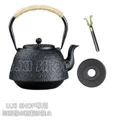 未使用品、栞付南部清光堂造22型総桜文様こちょうらん様売約済み