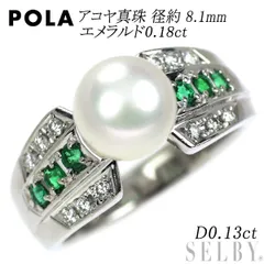 2025年最新】エメラルド 0.18ct ダイヤの人気アイテム - メルカリ