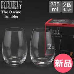 【新品】 Riedel リーデル The O wine Tumbler オー タンブラー ワイン　コニャック　2個 クリア （透明） 0414/60 ワイングラス [RIE-8100-000]のサムネイル