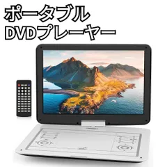 2024年最新】dvdプレーヤー リージョンフリーmp4の人気アイテム - メルカリ