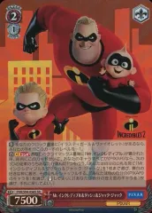 2025年最新】インクレディブル ヴァイスの人気アイテム - メルカリ