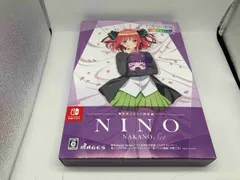ニンテンドースイッチ 五等分の花嫁 ごとぱずストｰリｰ 豪華イラスト画集 中野二乃セット(限定版)