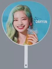 【中古】うちわ(女性) ダヒョン うちわ 「TWICE JAPAN 4th SINGLE『HAPPY HAPPY』リリースイベント」