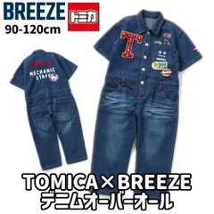 子供服 オーバーオール キッズ トミカ デニム 男の子 車 パトカー BREEZE 120cm 110cm 100cm 90cm 半袖 春 夏 秋 キャンプ サロペット ベビー こども 綿100% おしゃれ かっこいい ブリーズ 幼稚園 保育園 小学生