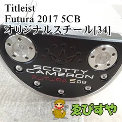 2025年最新】レフティーパターの人気アイテム - メルカリ