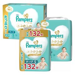 P&G 【テープ Sサイズ】パンパース オムツ はじめての肌へのいちばん (4～8kg) 132枚(66枚×2パック) もれない むれない まとめ買い 超吸収 ふかふか コストコ