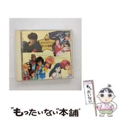 ルパン三世 風魔一族の陰謀 宮浦清 モンキー・パンチ アニメ サントラ