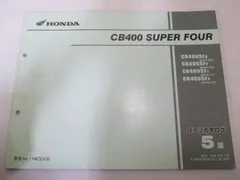 2026年最新】cb400sf nc39 サービスマニュアルの人気アイテム - メルカリ