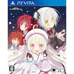 アストラエアの白き永遠-White Eternity- - PS Vita