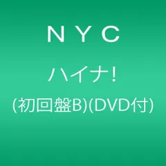 2CD NYC ハイナ! (初回盤B)(DVD付)  JECN02801  /00220