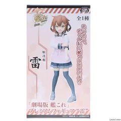 2024年最新】艦これ 暁 フィギュアの人気アイテム - メルカリ