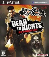 【中古】PS3ソフト Dead to Rights レトリビューション