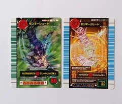 2025年最新】ムシキング000の人気アイテム - メルカリ