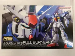 逆輸入 2025年最新】フルバーニアン メルカリ - rgの人気アイテム ロボット