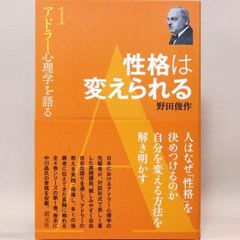 偏差値78のAV男優が考える セックス幸福論 (講談社文庫) 森林原人 - メルカリ