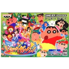 GBアドバンスソフト クレヨンしんちゃん 伝説を呼ぶ オマケの都ショックガーン! バンプレストのサムネイル