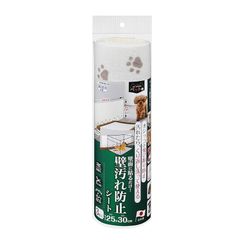 サンコー おくだけ吸着 壁汚れ防止シート 3枚入 25×30 犬用 イヌ おしっこ 飛び散り防止 掃除便利 壁に貼れる 剥がせる 【日本製 消臭 洗える】 ホワイト KV-35