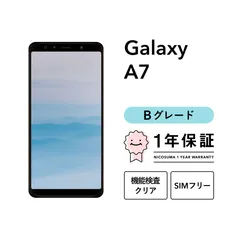 2026年最新】galaxy a7 simフリーの人気アイテム - メルカリ