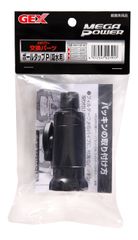 【迅速発送】ＧＥＸ ボールタップＰ （吸水用） メガパワー ６０９０・９０１２・(１２１５吸送水共通） 交換パーツ ジェックス