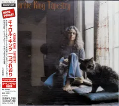 2025年最新】carole king tapestry lpの人気アイテム - メルカリ