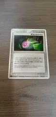 ポケモンカード　まもりのかけら　1枚　まとめ処分　K-10のサムネイル