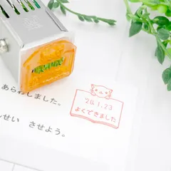 2024年最新】スタンプminneの人気アイテム - メルカリ