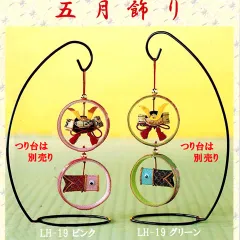 端午の節句　　手作り5点セット　　　おまけ付き 端午の節句|和生地通販 布がたり