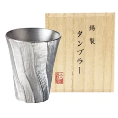 【未使用】錫製　茶托　10客入り　浪華　錫半造 2025年最新】Yahoo!オークション -錫半 茶托の中古品・新品・未