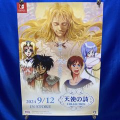 非売品 ヴァイスクロイツ (Weiß kreuz) ドラマCD 店頭告知ポスター