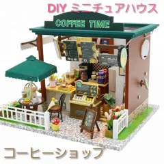 ◆ミニチュアハウス【コーヒーショップ】DIY組立キット◆クラフトドールハウス