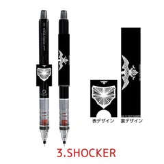2025年最新】シン仮面ライダー ショッカーの人気アイテム - メルカリ