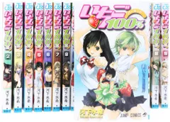 週刊少年ジャンプ 2002年3月4日号 いちご100% 河下水希 新連載-