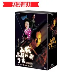 2025年最新】新 腕におぼえあり よろずや平四郎活人剣の人気アイテム  