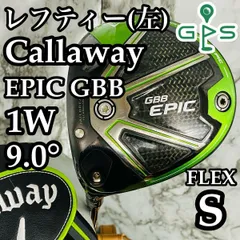 2025年最新】レフティ キャロウェイ EPICの人気アイテム - メルカリ