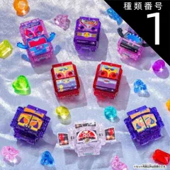 種類1:1個売り O バンダイ 仮面ライダーガヴ　DXレジェンドライダーゴチゾウシリーズ キラクリアバージョン03【ランダム1個売り・1箱(8個入)】 戦う ガヴ 男の子 女の子 変身 クリスマス プレゼン