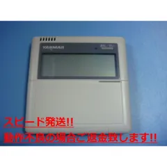 1327 YANMAR　ヤンマー　HLPARF3A　エアコン　リモコン　業務 楽天市場】【LINEお友達登録で300円OFFクーポン】☆ YANMAR