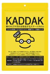 車のキズや汚れを除去する KADDAKスマートタオル