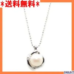 ☆大人気_Z028 Ejewelry あこや真珠 ネックレス ダイヤモンド 蕾