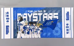 【中古】タオル・手ぬぐい 第3部隊 フェイスタオル 「怪獣8号×横浜DeNAベイスターズ」