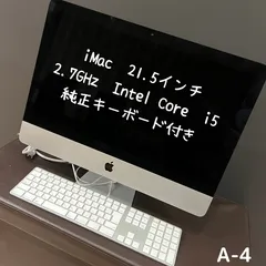 PC/タブレット デスクトップ型PC 2023年最新】imac キーボードの人気アイテム - メルカリ