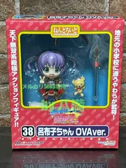やわらか三国志 ねんどろいど 突き刺せ 呂布子ちゃん OVA フィギュア