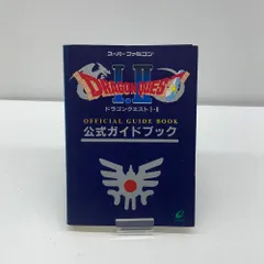 【中古】 ベースボールヒーローズ2 ガイドブック 【加古川物流】【212】 中古】 ベースボールヒーローズ2 ガイドブック 【加古川物流
