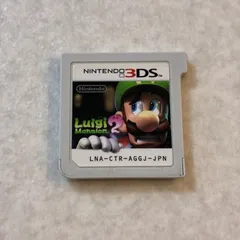 動作確認済 ルイージマンション2 ニンテンドー3DS